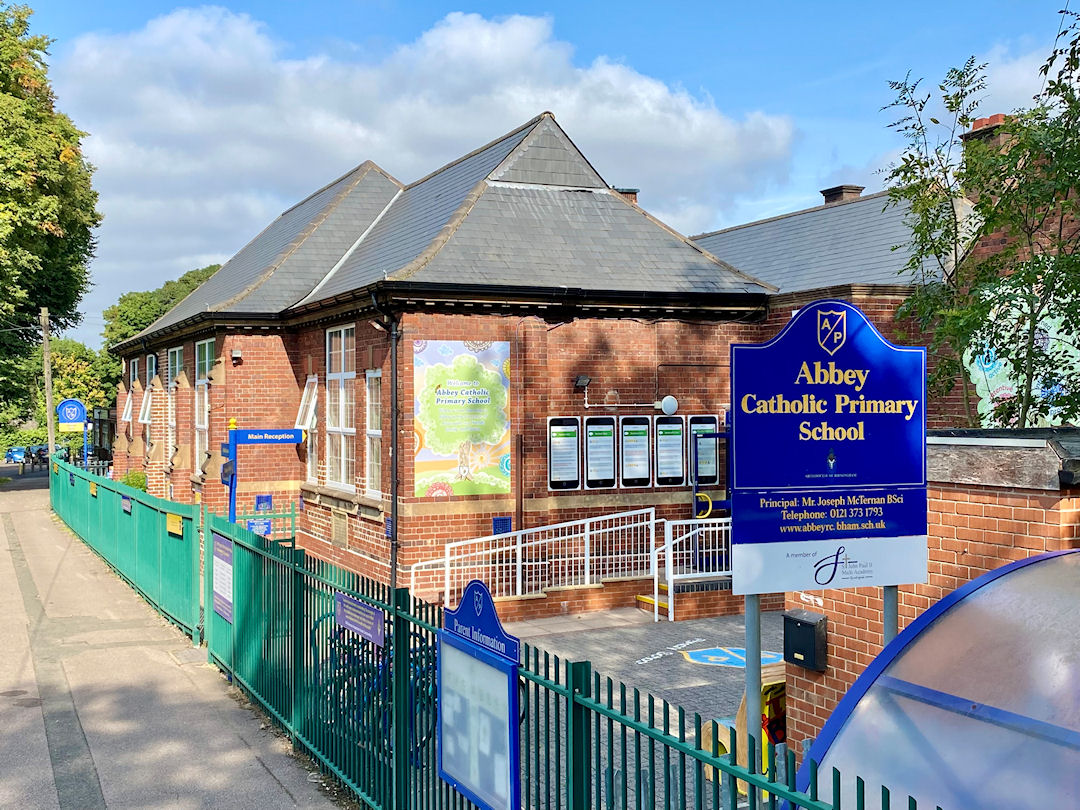 The main entrance to our school